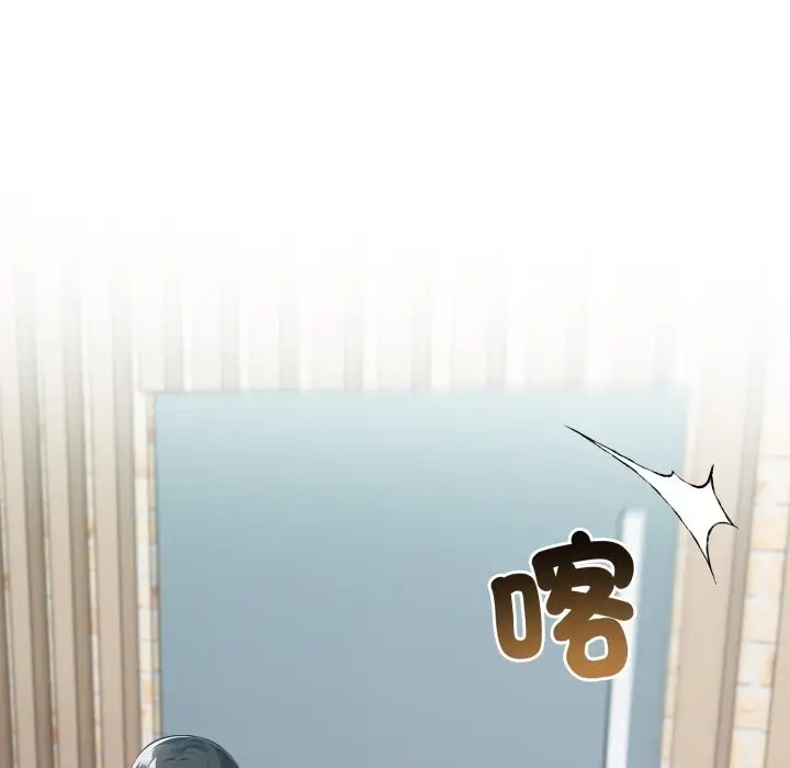 漫画《夫妇游戏》第64话第117张图