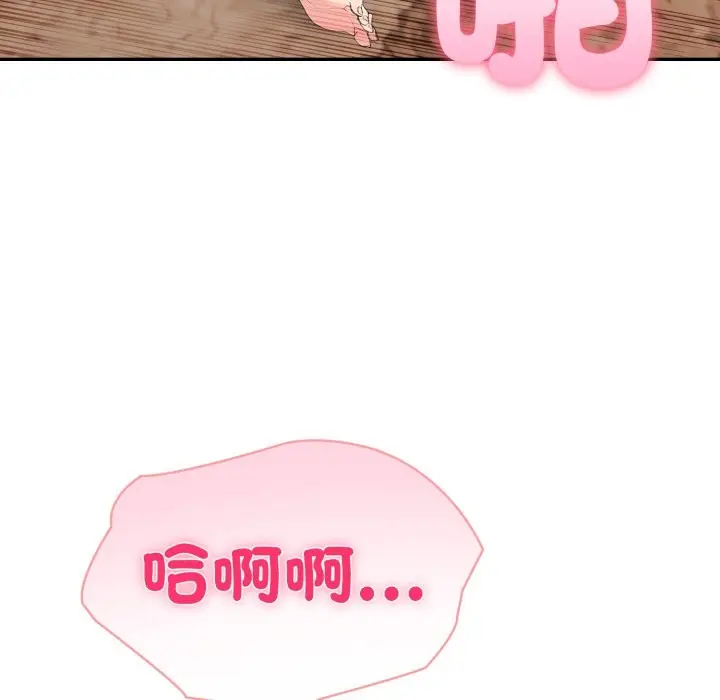 漫画《夫妇游戏》第64话第27张图