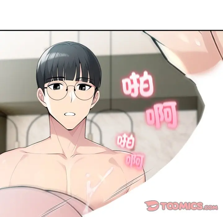 漫画《夫妇游戏》第64话第30张图