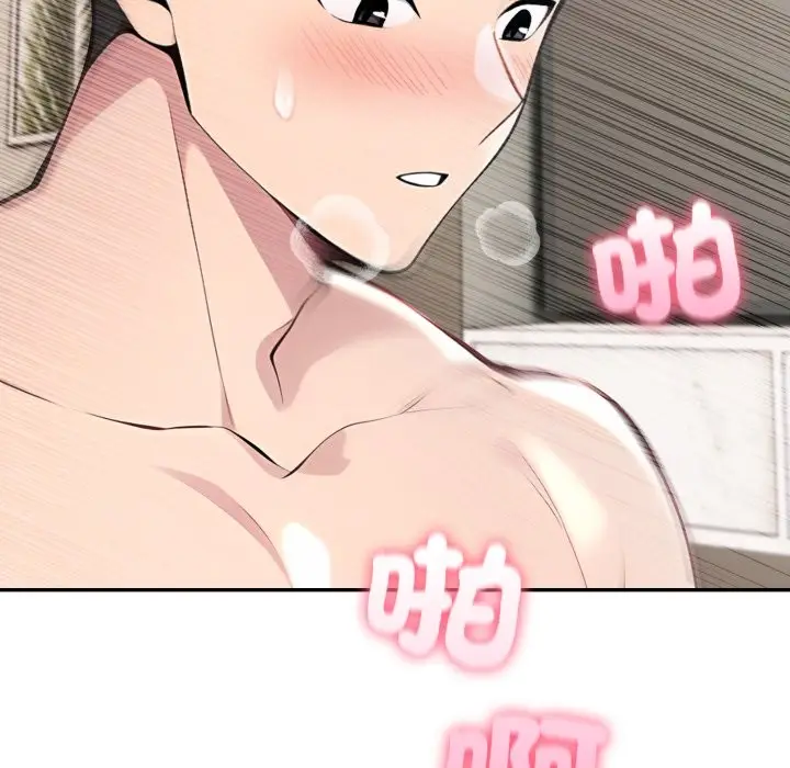 漫画《夫妇游戏》第64话第38张图