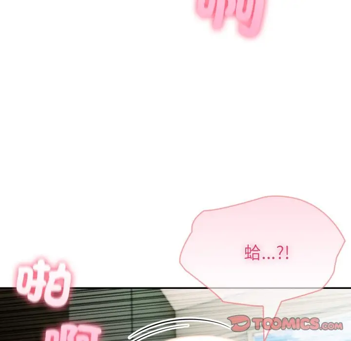 漫画《夫妇游戏》第64话第39张图