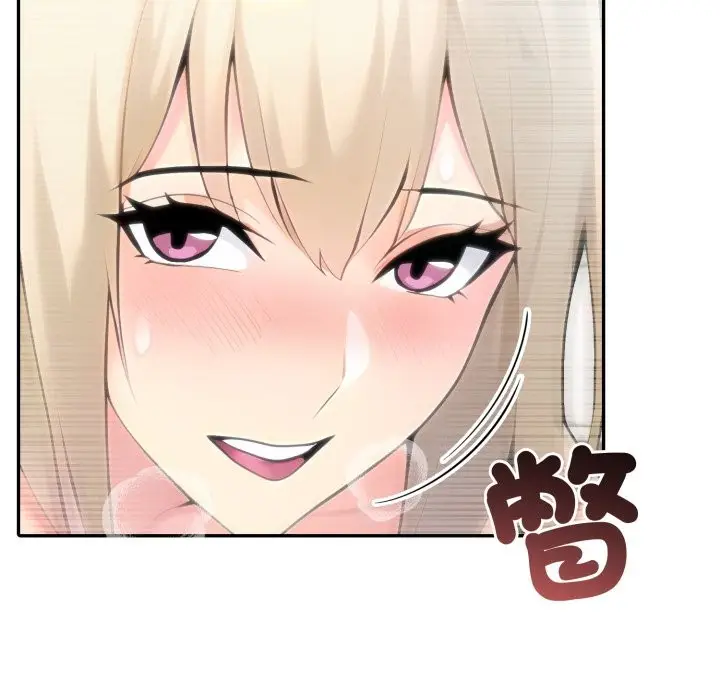 漫画《夫妇游戏》第64话第45张图