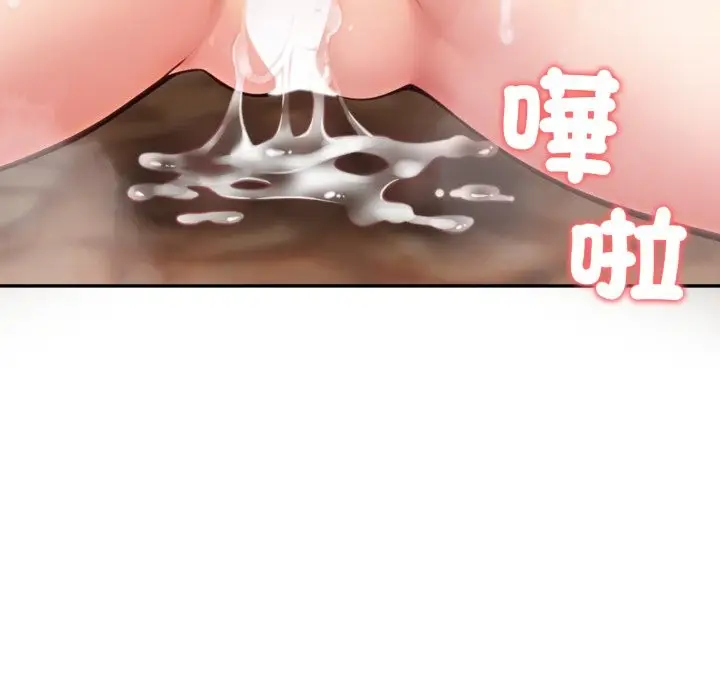 漫画《夫妇游戏》第64话第55张图