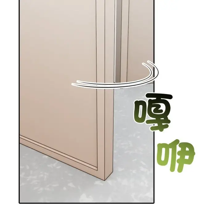 漫画《夫妇游戏》第64话第65张图