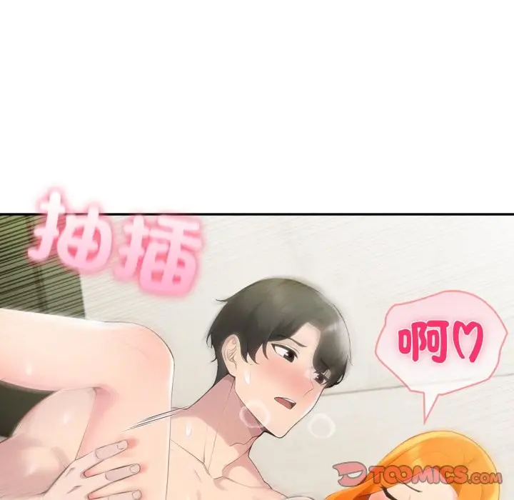 漫画《夫妇游戏》第65话第102张图