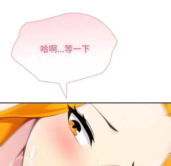 漫画《夫妇游戏》第65话第107张图