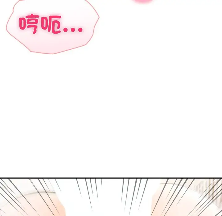 漫画《夫妇游戏》第65话第135张图