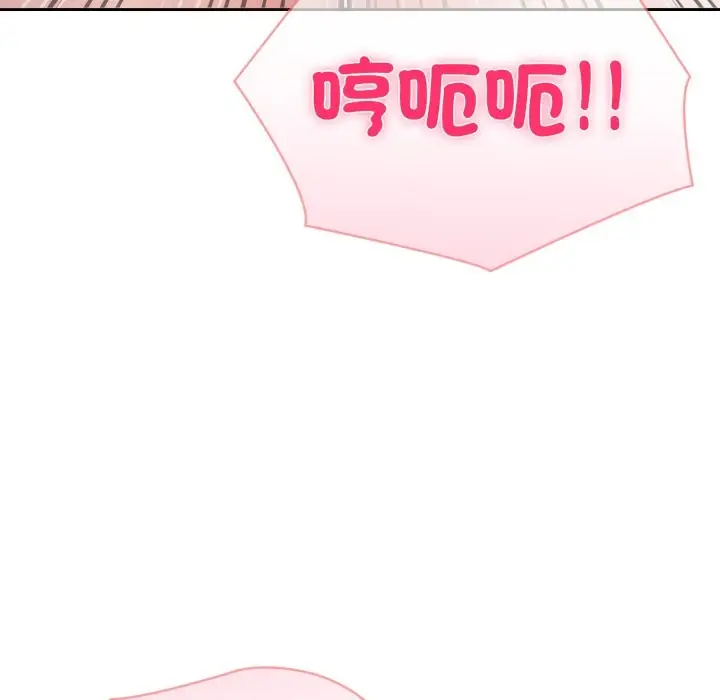 漫画《夫妇游戏》第65话第137张图