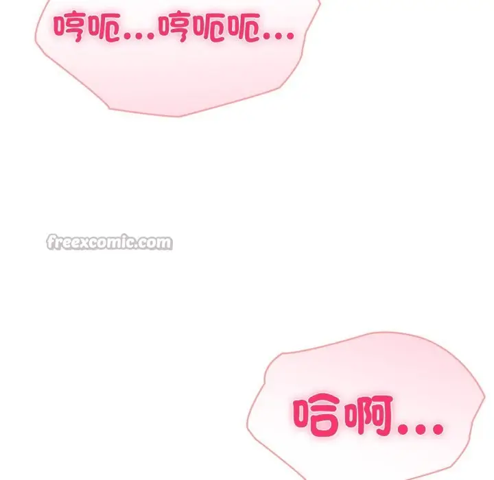 漫画《夫妇游戏》第65话第140张图