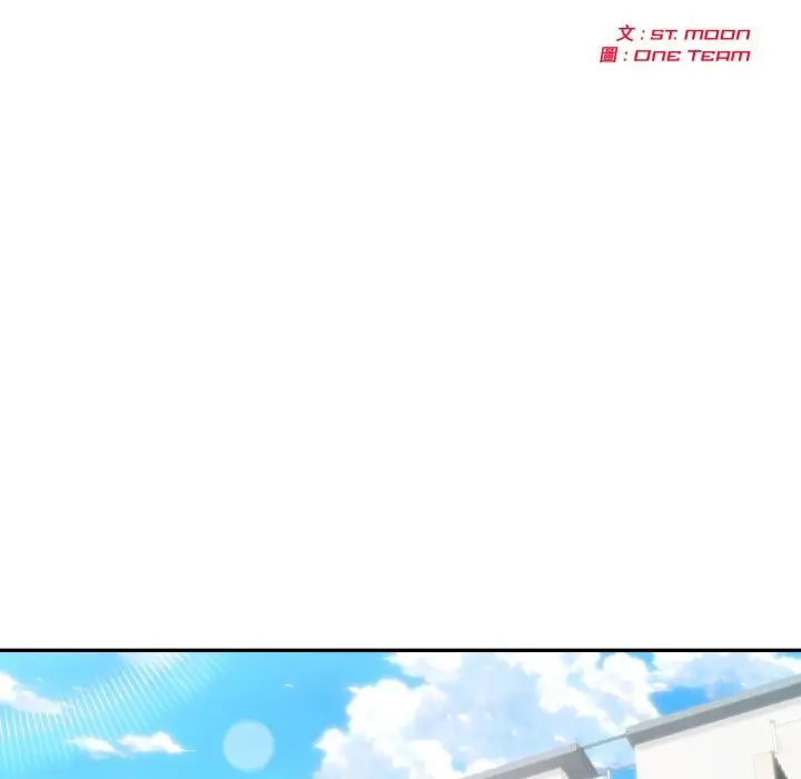 漫画《夫妇游戏》第65话第20张图