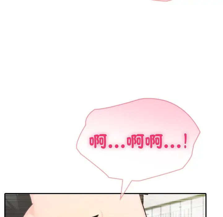 漫画《夫妇游戏》第65话第26张图