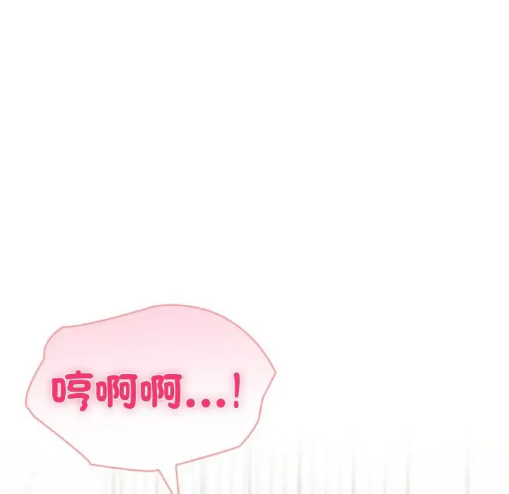 漫画《夫妇游戏》第65话第30张图