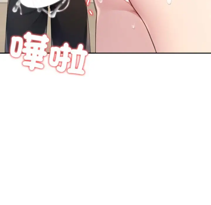 漫画《夫妇游戏》第65话第35张图
