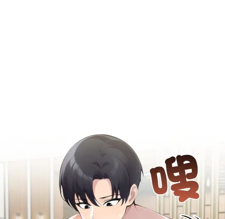 漫画《夫妇游戏》第65话第45张图