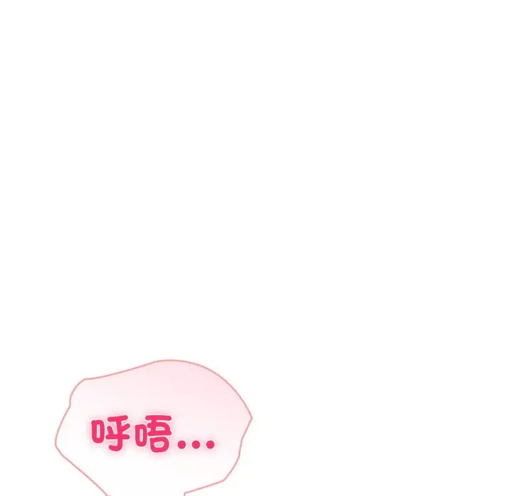 漫画《夫妇游戏》第65话第62张图