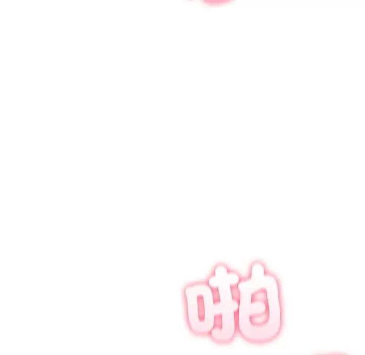 漫画《夫妇游戏》第65话第74张图