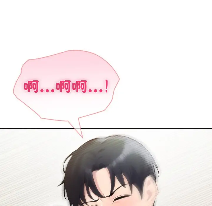 漫画《夫妇游戏》第65话第79张图