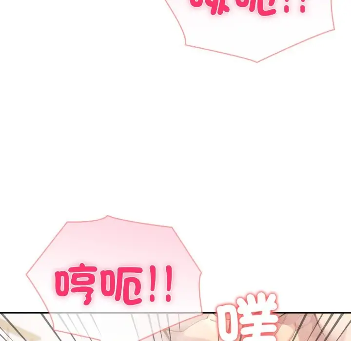 漫画《夫妇游戏》第65话第83张图