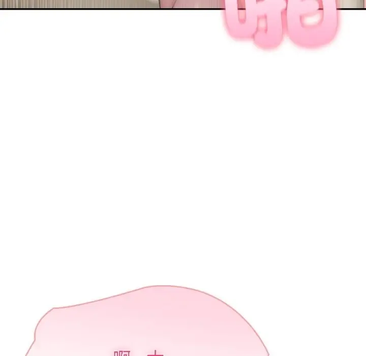 漫画《夫妇游戏》第65话第95张图