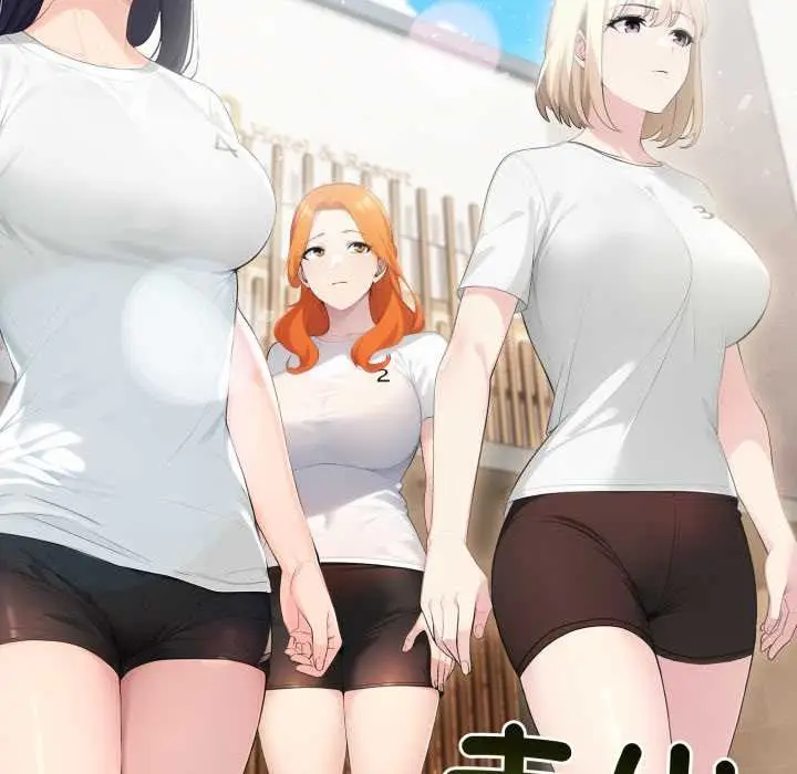 漫画《夫妇游戏》第66话第132张图