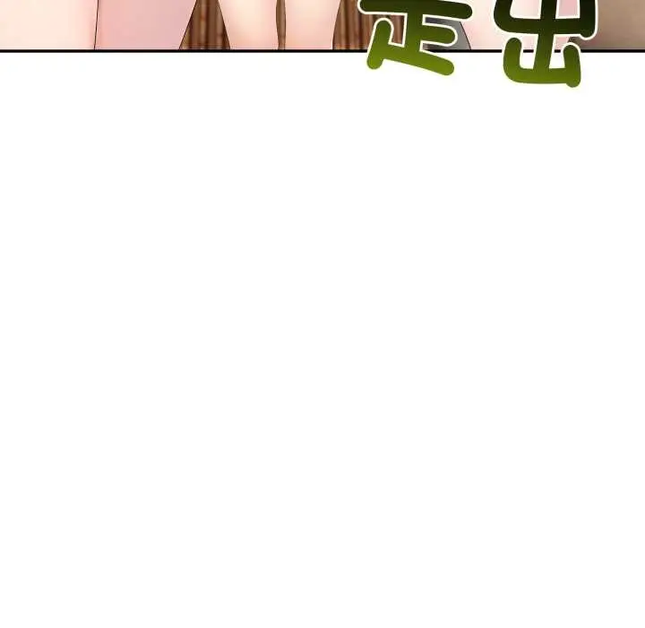 漫画《夫妇游戏》第66话第133张图