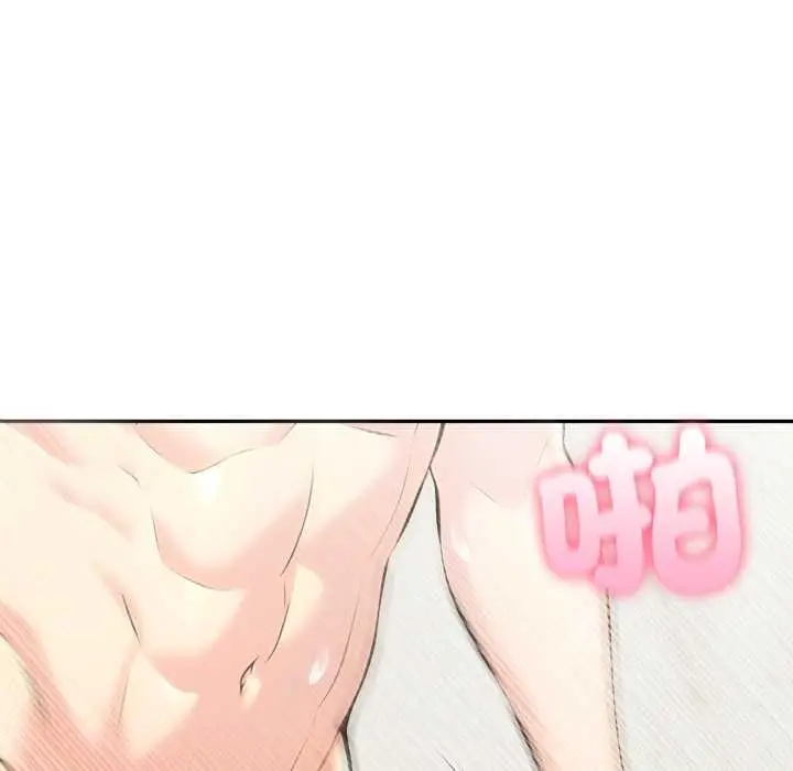 漫画《夫妇游戏》第66话第25张图