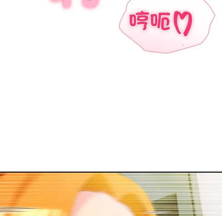 漫画《夫妇游戏》第66话第27张图