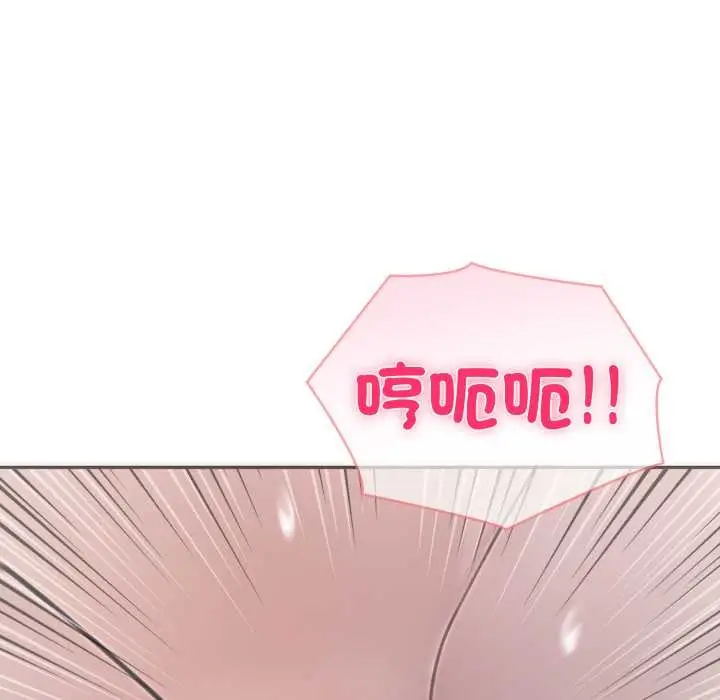 漫画《夫妇游戏》第66话第37张图