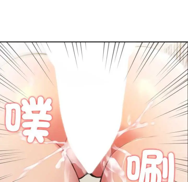漫画《夫妇游戏》第66话第5张图