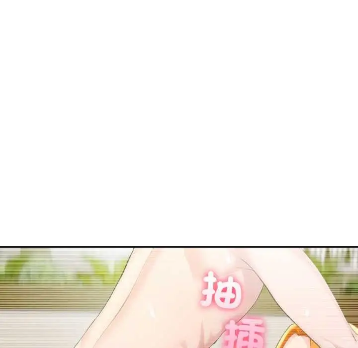 漫画《夫妇游戏》第66话第58张图