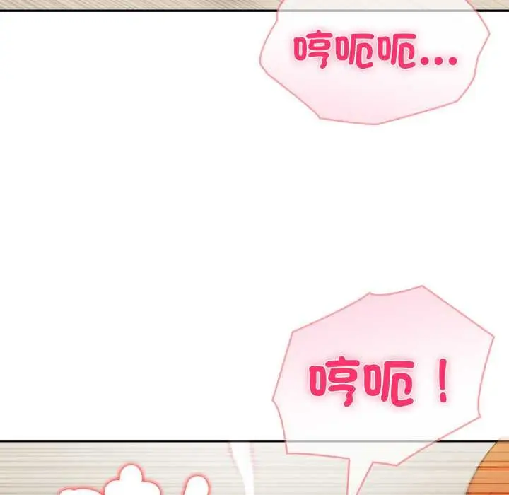 漫画《夫妇游戏》第66话第62张图