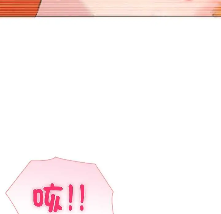漫画《夫妇游戏》第66话第64张图