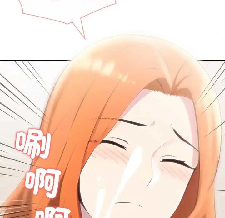 漫画《夫妇游戏》第66话第65张图