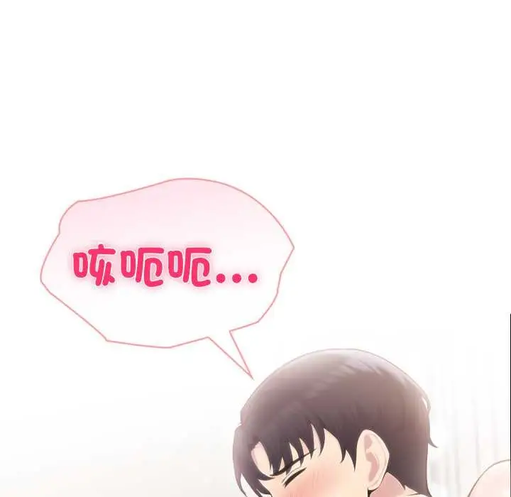 漫画《夫妇游戏》第66话第7张图