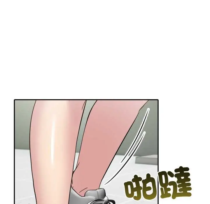 漫画《夫妇游戏》第66话第78张图