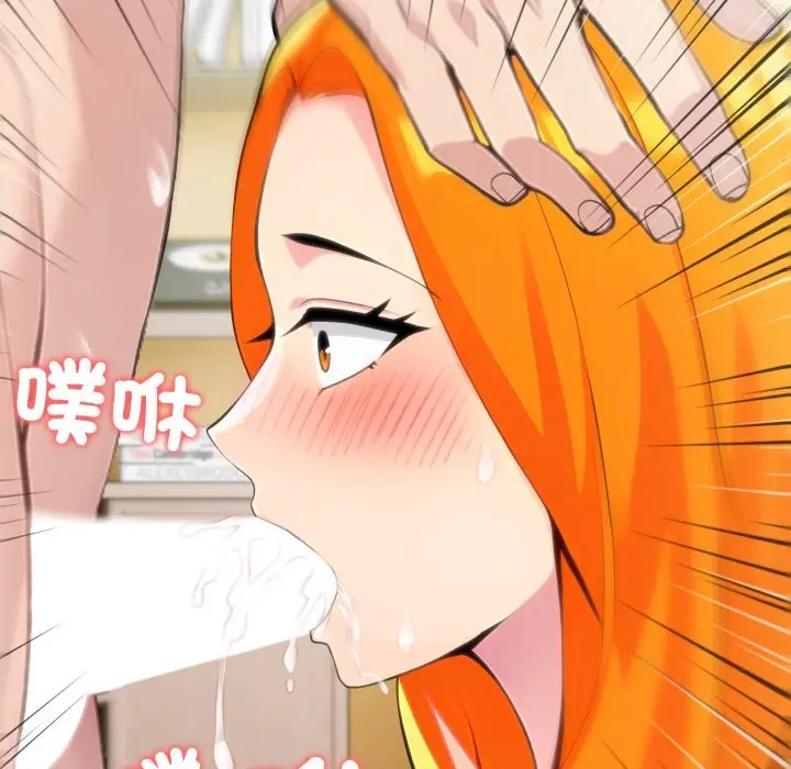 漫画《夫妇游戏》第67话第133张图