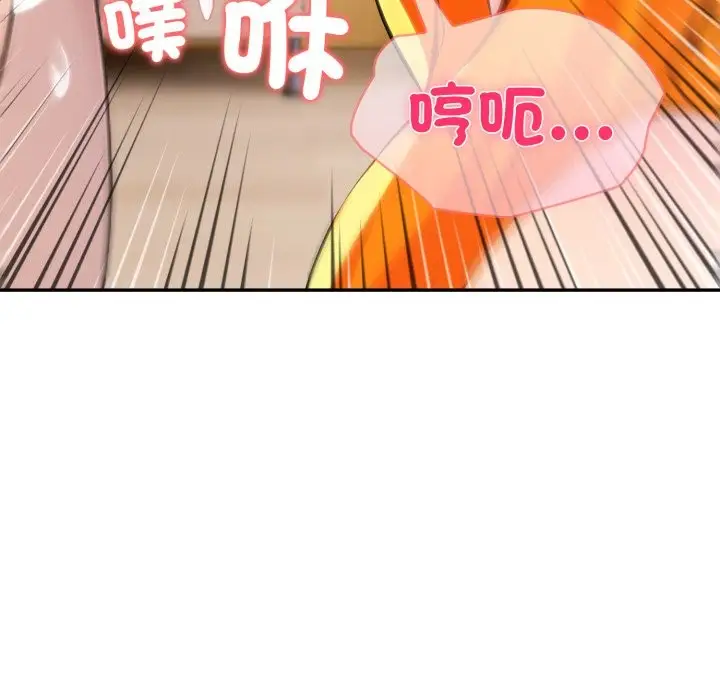 漫画《夫妇游戏》第67话第134张图