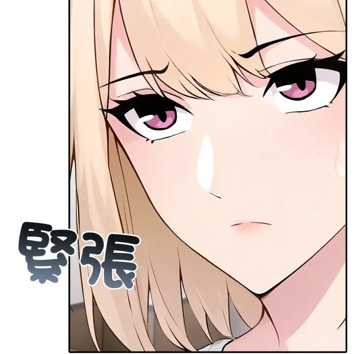 漫画《夫妇游戏》第67话第32张图
