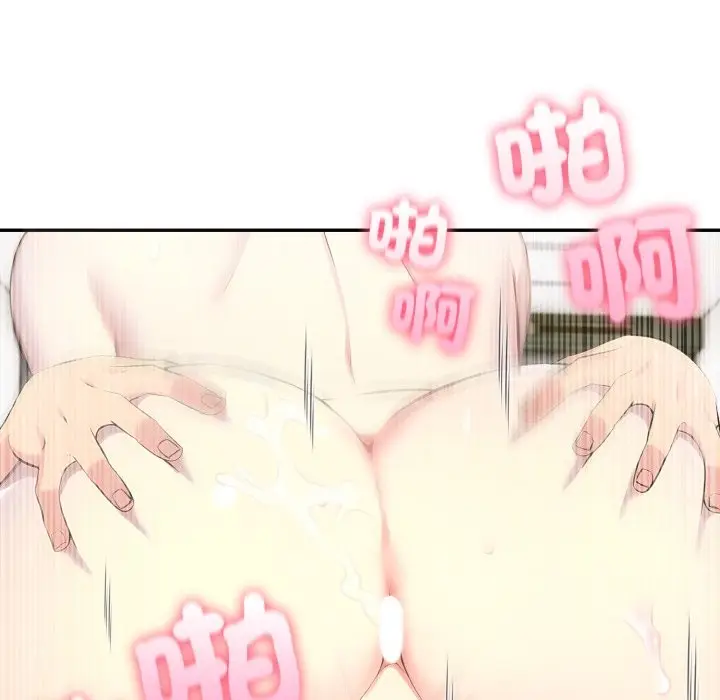 漫画《夫妇游戏》第67话第38张图