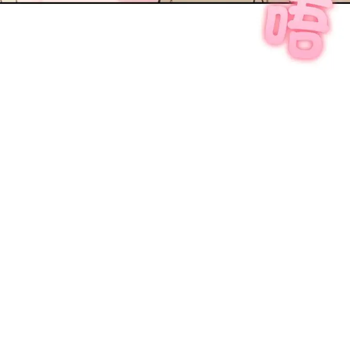 漫画《夫妇游戏》第67话第72张图