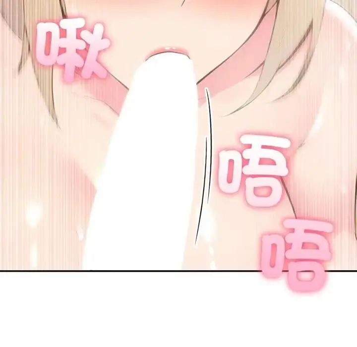 漫画《夫妇游戏》第67话第97张图
