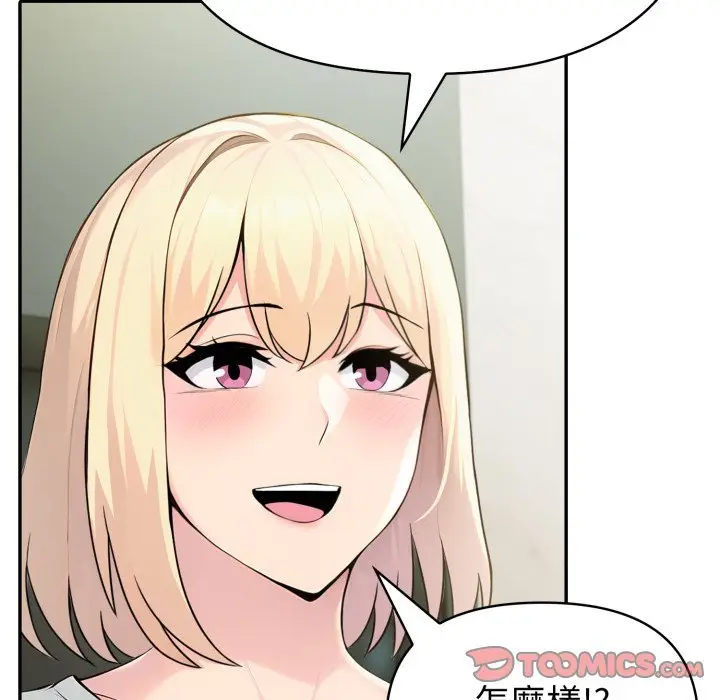漫画《夫妇游戏》第70话第102张图