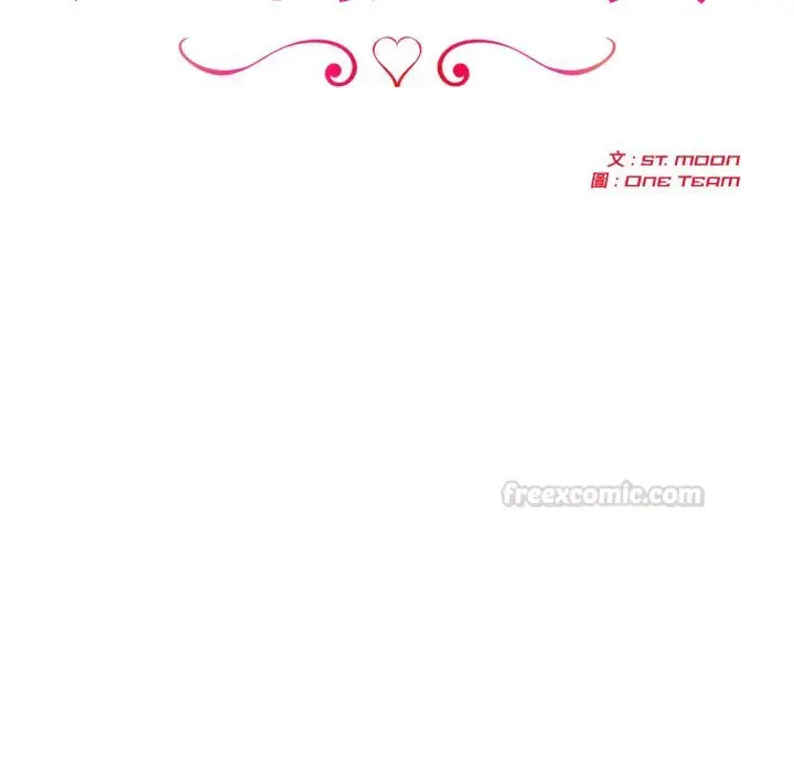 漫画《夫妇游戏》第70话第15张图