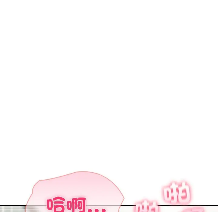 漫画《夫妇游戏》第70话第19张图