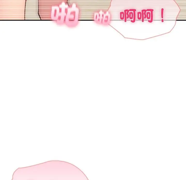 漫画《夫妇游戏》第70话第21张图