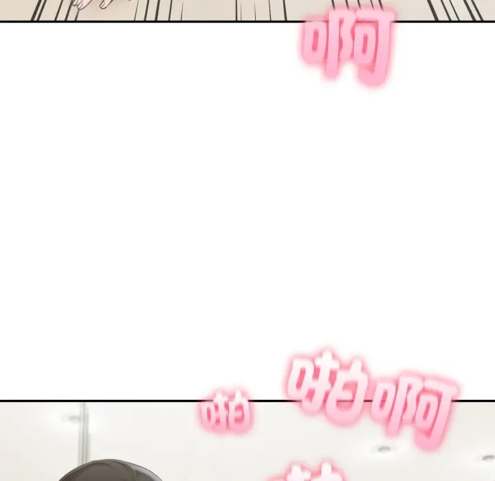 漫画《夫妇游戏》第70话第24张图