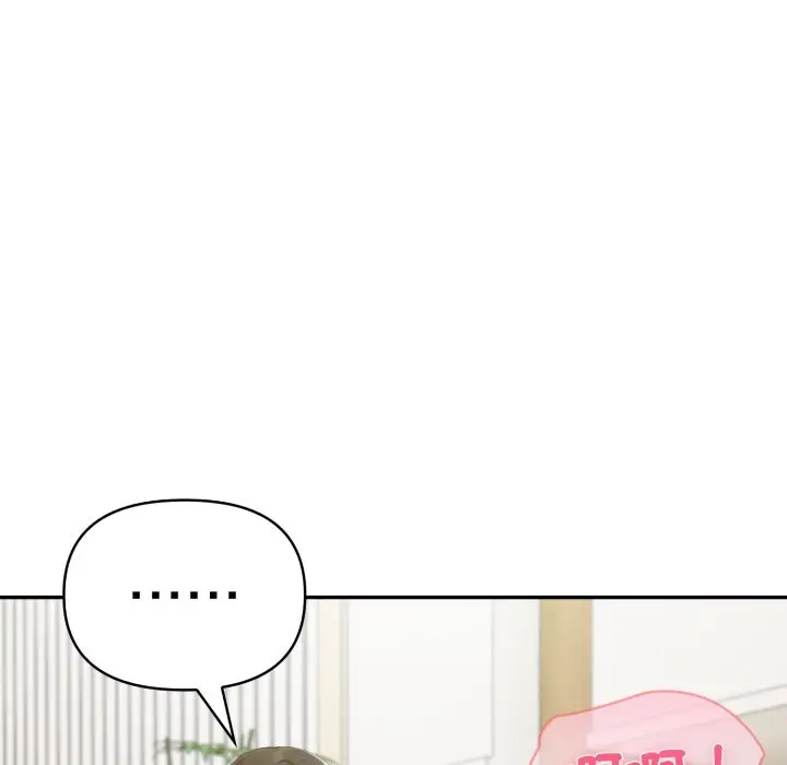 漫画《夫妇游戏》第70话第26张图
