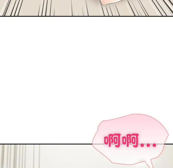 漫画《夫妇游戏》第70话第31张图