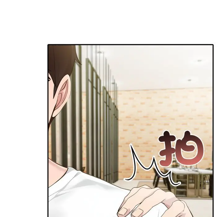 漫画《夫妇游戏》第70话第40张图