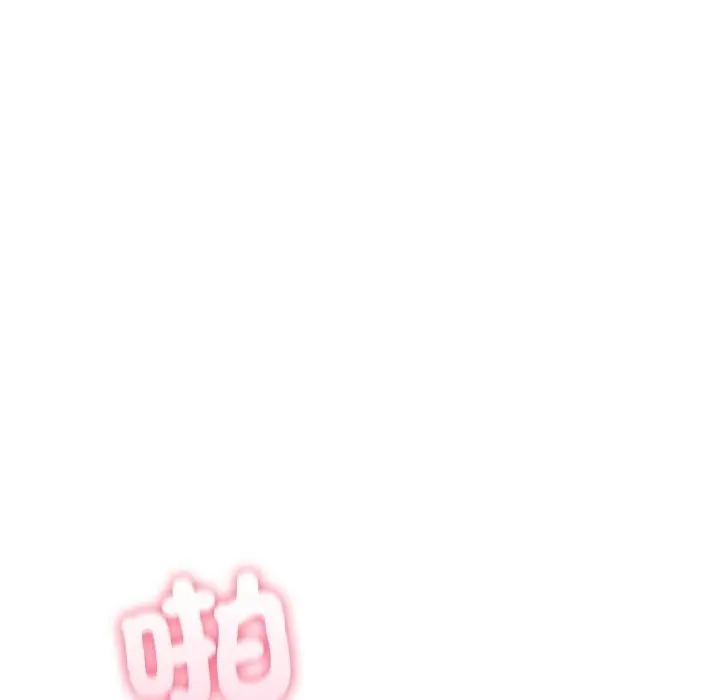 漫画《夫妇游戏》第70话第57张图